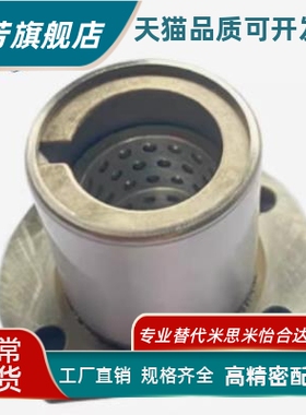 直线旋转轴承线性滚珠衬套LBHC/LBHCW 6 8 10 12 16 20