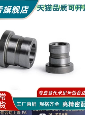 防脱落夹具衬套E-JBHFMG10-P6-L10 P8 10 12 15 16 L5 6 8 10 12