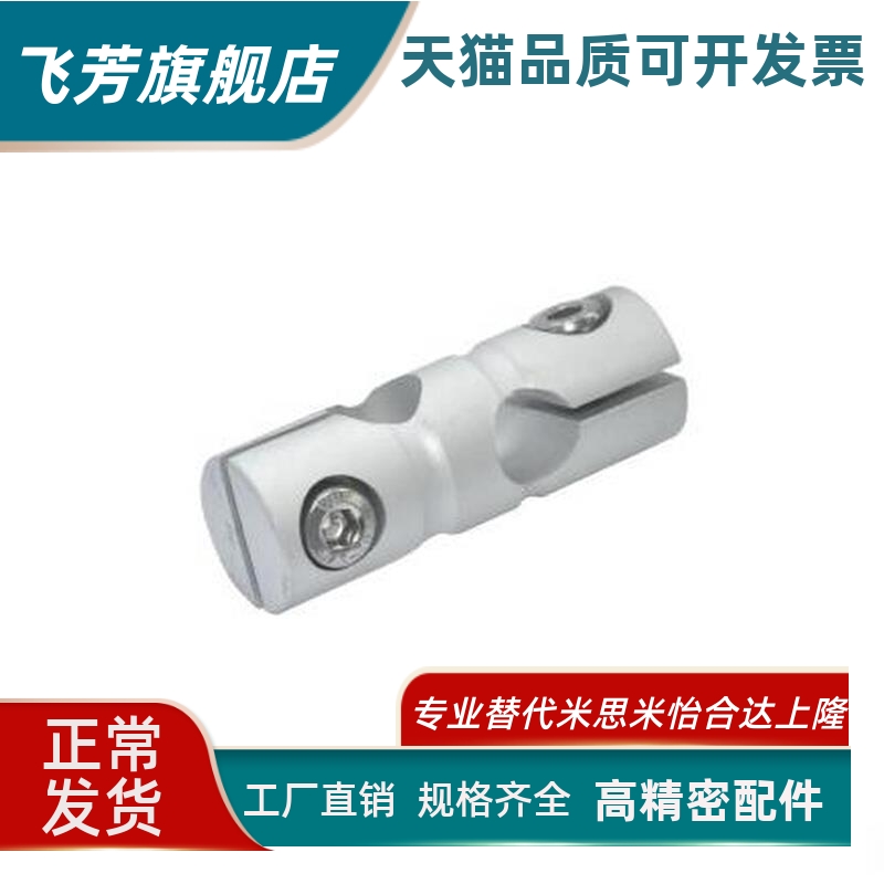 RDB01/02/11/12-D6/D8/D10/D12/D15/D20/D25/D30圆支柱固定夹