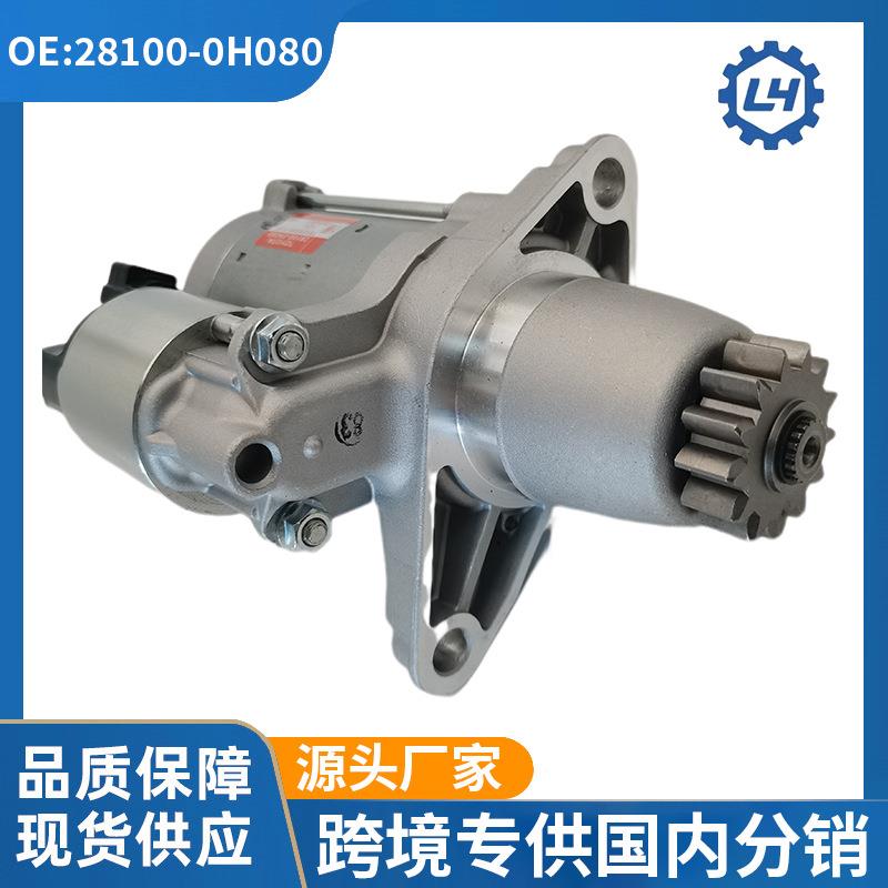 grj150起动机28100-0H080 28100-0P010 28100-75120 28100-38020