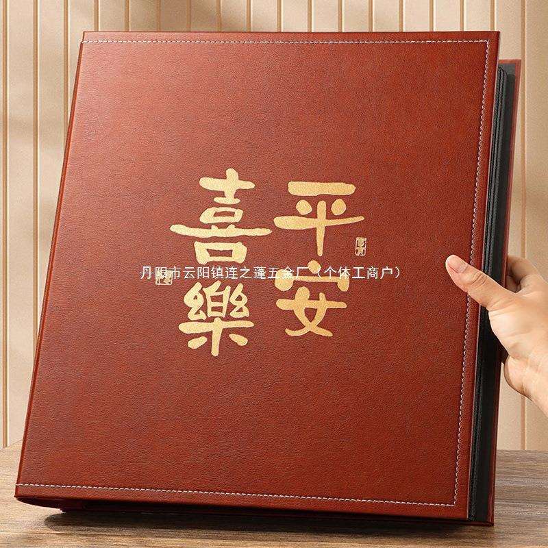 新款情侣相册本大容量家庭影集纪念册插页式照片收纳皮质其它