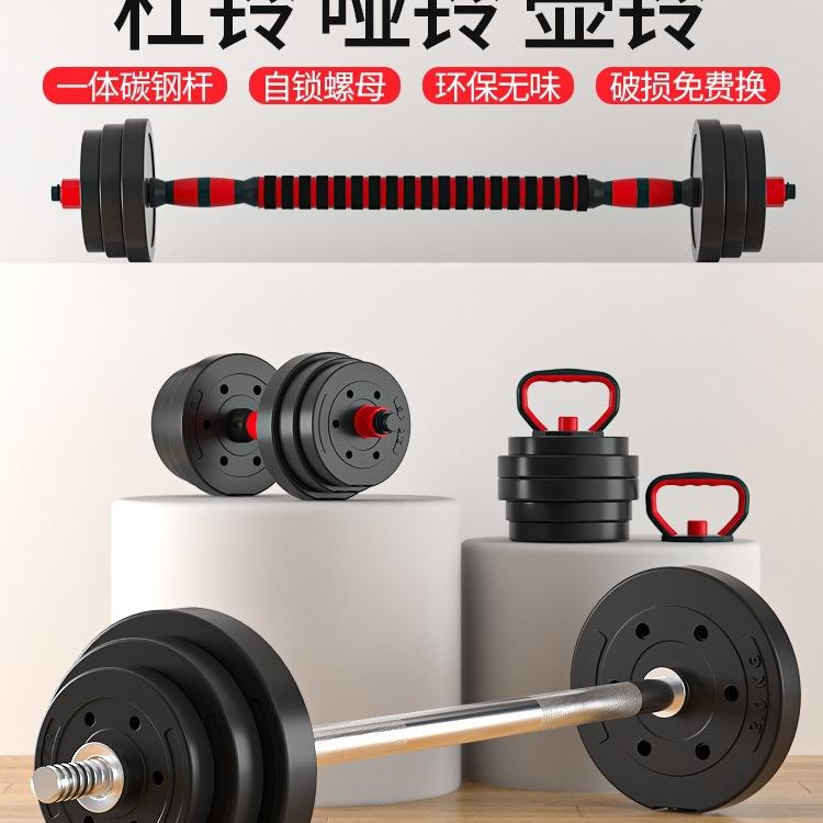 杠铃套装男士家用健身深蹲举重器材直杆曲杆扛铃哑铃两用组合女士