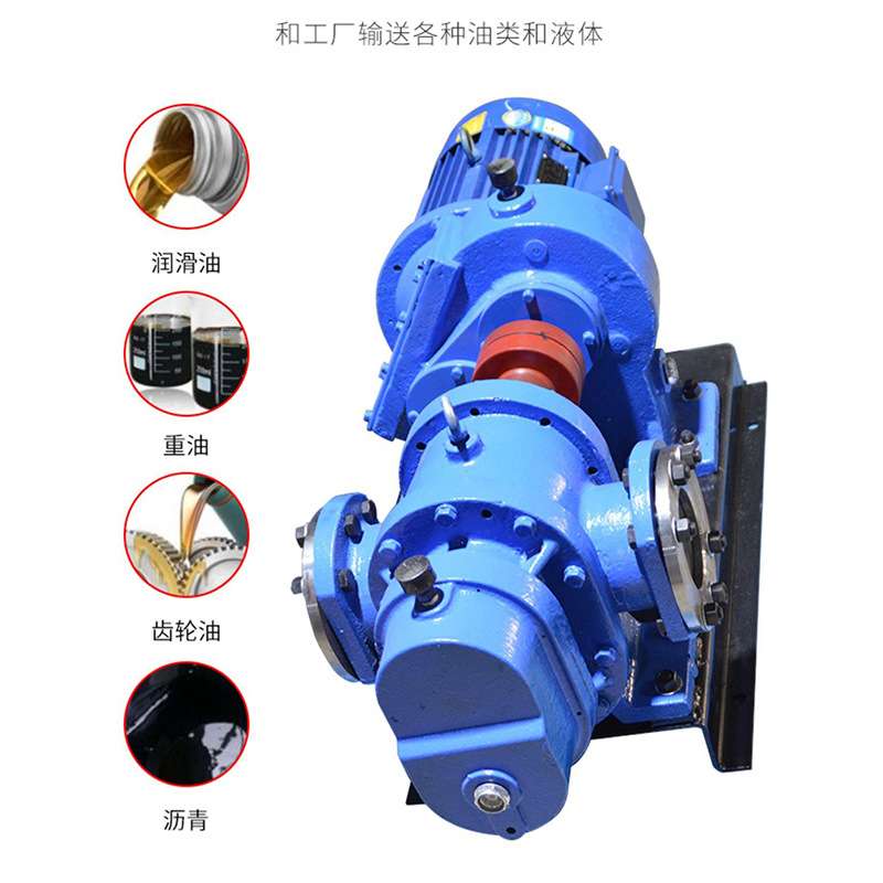 罗茨油泵 电动卧式直连防爆油泵LC38/0.6沥青保温泵移动式罗茨油