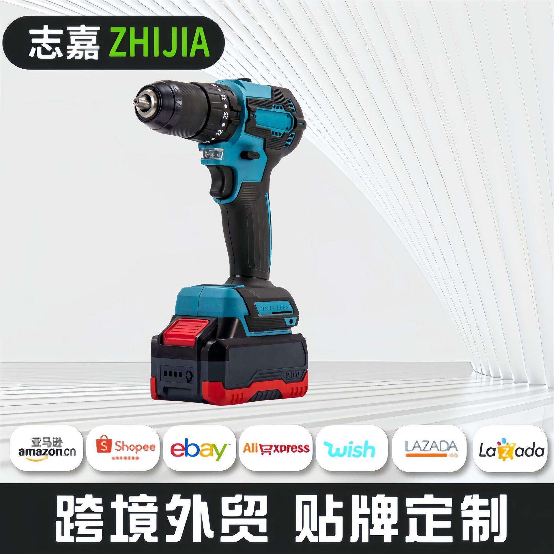 跨境新款无刷双速手电钻大功率高转速手持锂电钻金属孔电钻锂电工