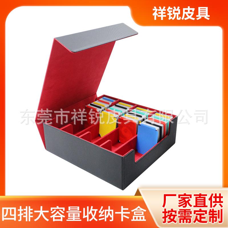 新款卡牌四排游戏卡盒 防水PU皮质卡片磁吸抽屉盒大容量收纳盒