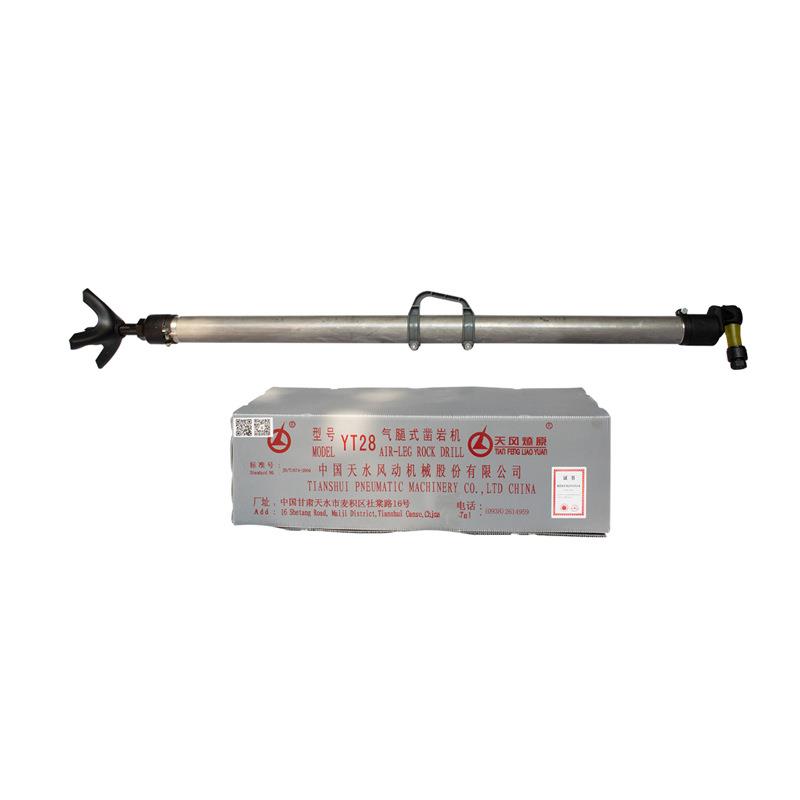 凿岩机天水YT28凿岩机 气腿式凿岩机天水风钻28凿岩机现货