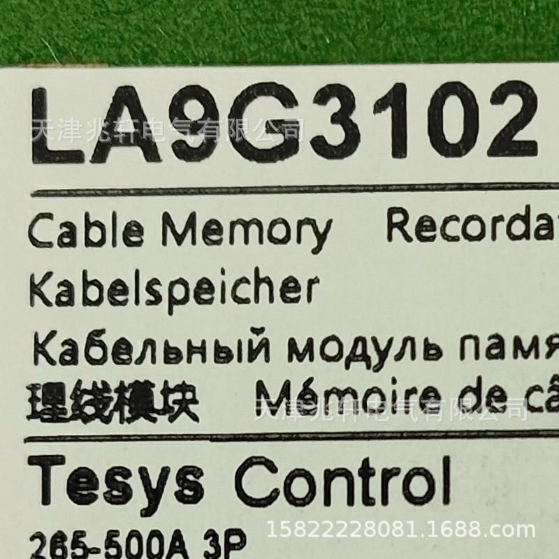 LA9G3102接触器附件LA9G3102 80A 110V三级交流接触器附件