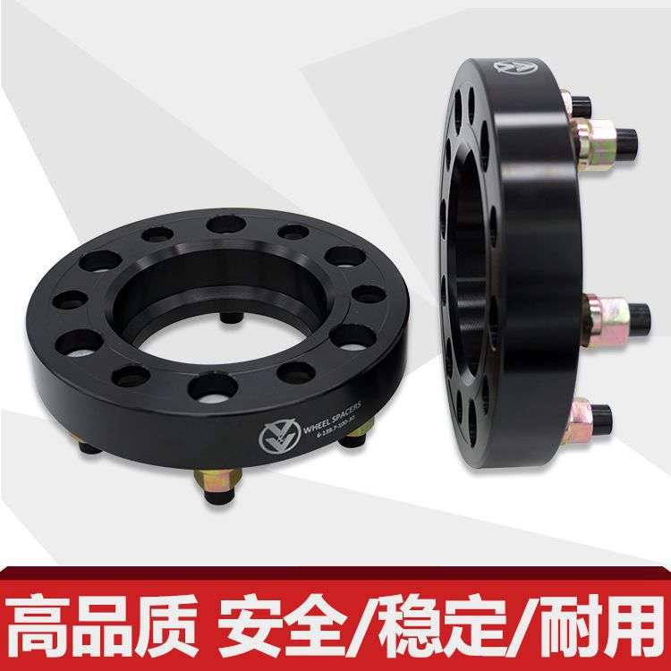 霸道FJ酷路泽LC80 LC100LC120LC150 LC200法兰盘改装轮毂加宽垫片