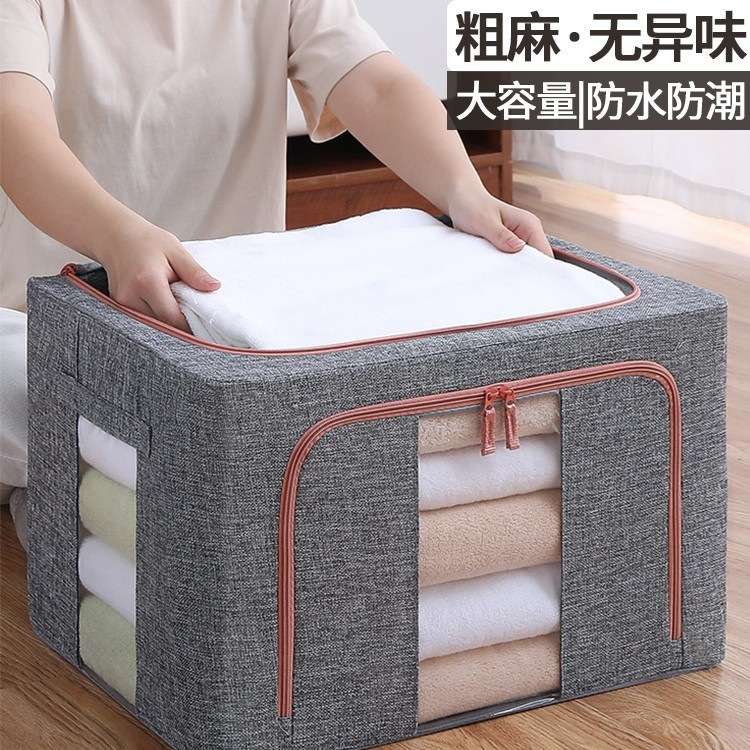 棉麻衣服收纳箱家用衣柜衣物长方形整理分层布艺折叠特大号搬家袋