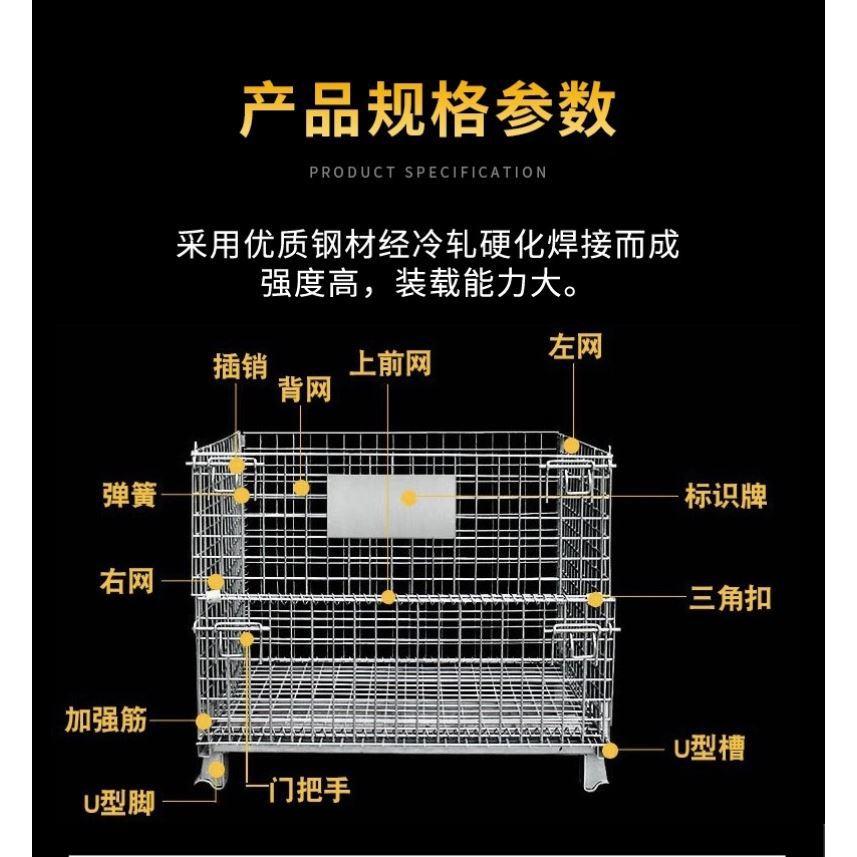 折叠周转筐铁筐仓库铁框台车分拣笼货架镀锌美固笼手推车仓储笼