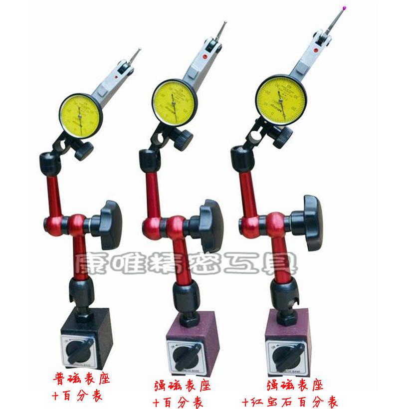 杠杆百分表桂林千分表+迷你万向磁性表座组合，杠杆小较表