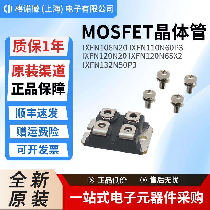 IXFN106N20 IXFN110N60P3 IXFN120N20 IXFN120N65X2 IXFN132N50P3