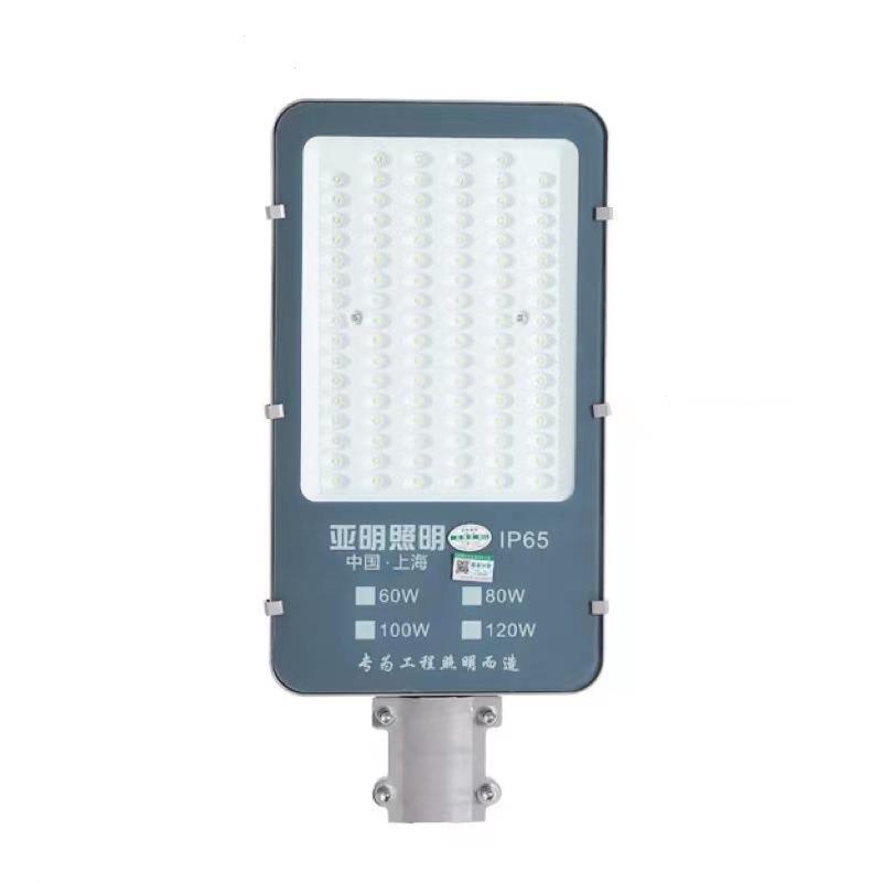 亚明照明LED小金豆路灯头50W100W200W新农村庭院户外防水挑壁路灯