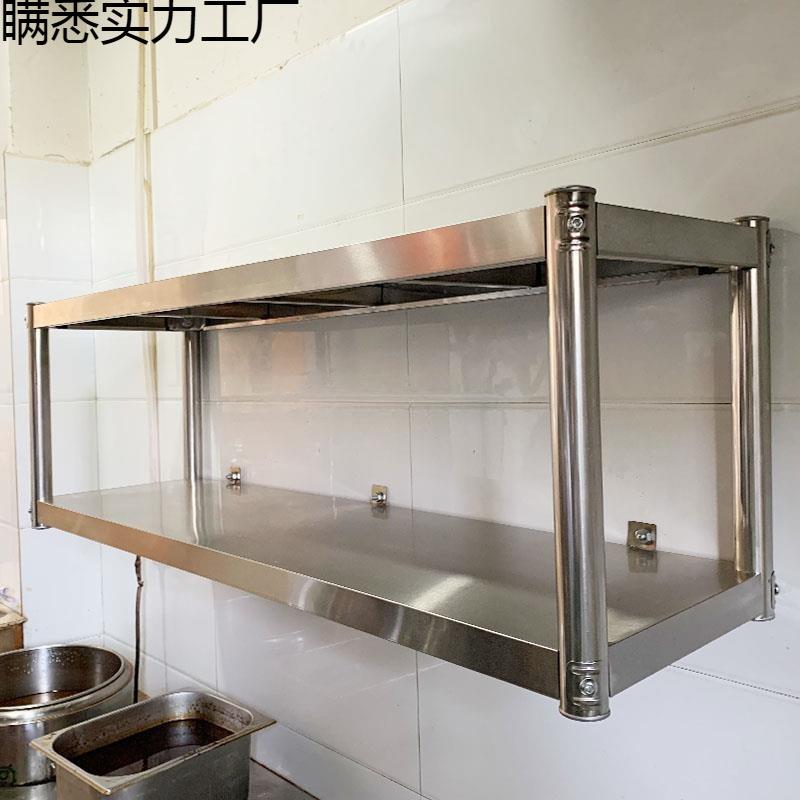 厨房壁挂置物架不锈钢上墙二层吊架调味品托臂架3饭店收纳展示架2