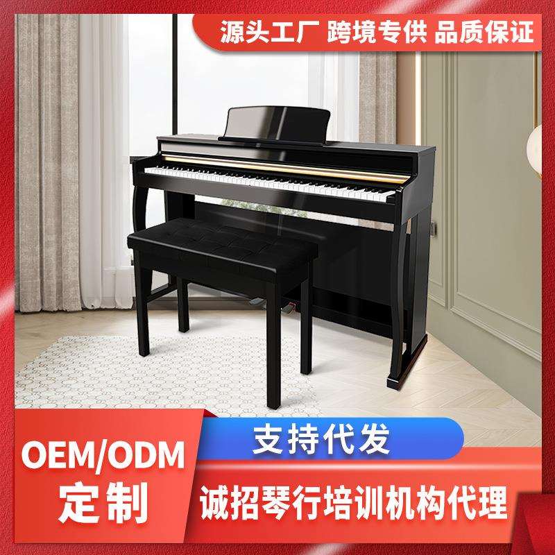 博旺88键重锤键盘演奏级电子钢琴儿童成人初学者入门家用电钢琴