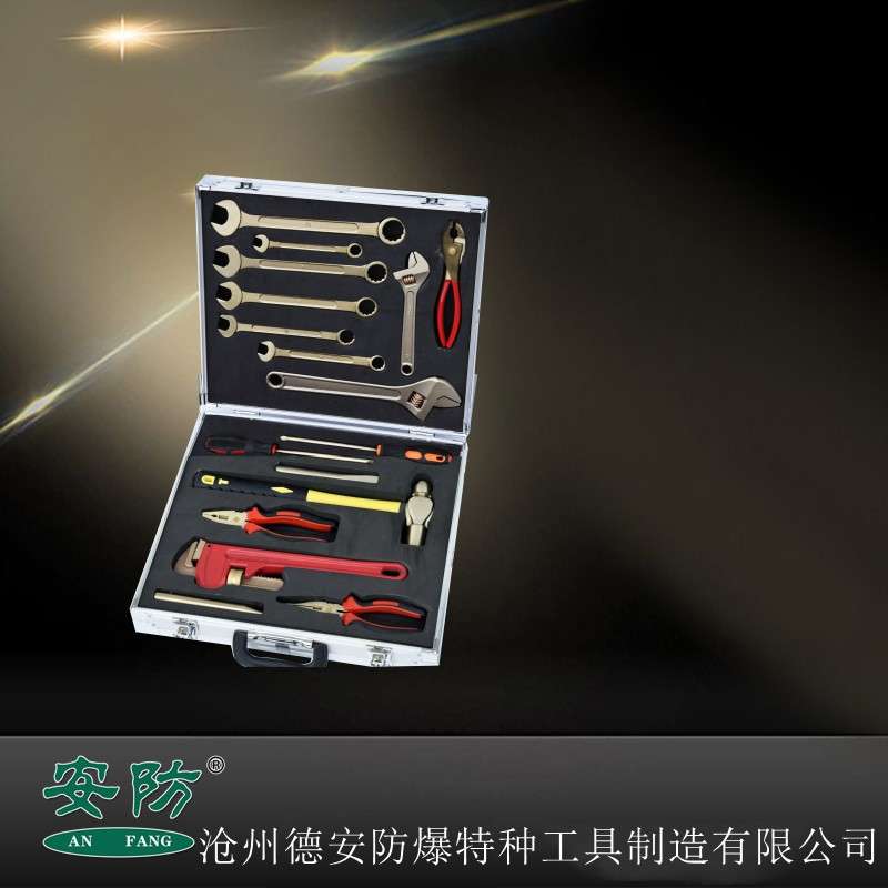 防爆工具17件套装铜扳手锤子钳子6-52件套装无火花铜五金组合工具