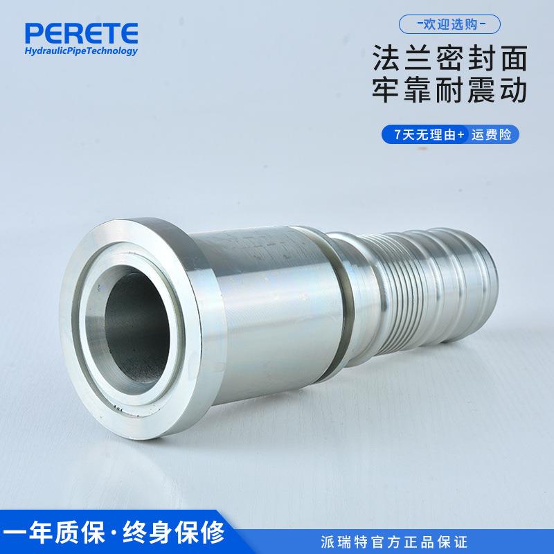 87613法兰接头扣压软管连接头 重型法兰一体式胶管接头6000PSI