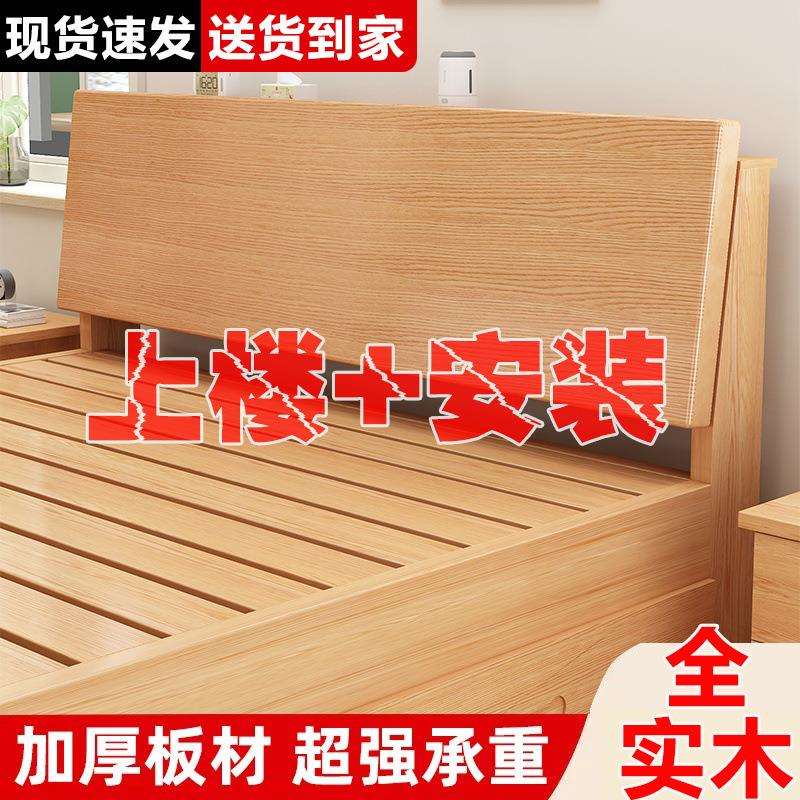 卧室床现代简约实木床1.5米双人床1.8米大床轻奢1.2米单人床床架