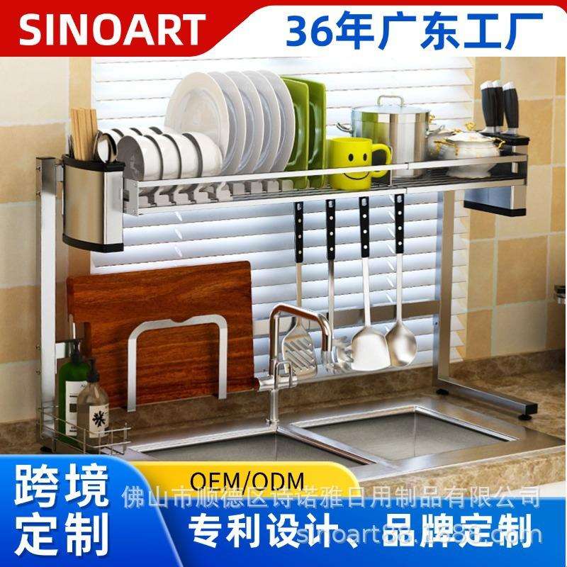 304不锈钢碗架水槽沥水架厨房置物架用品用具收纳架碗碟架省空间
