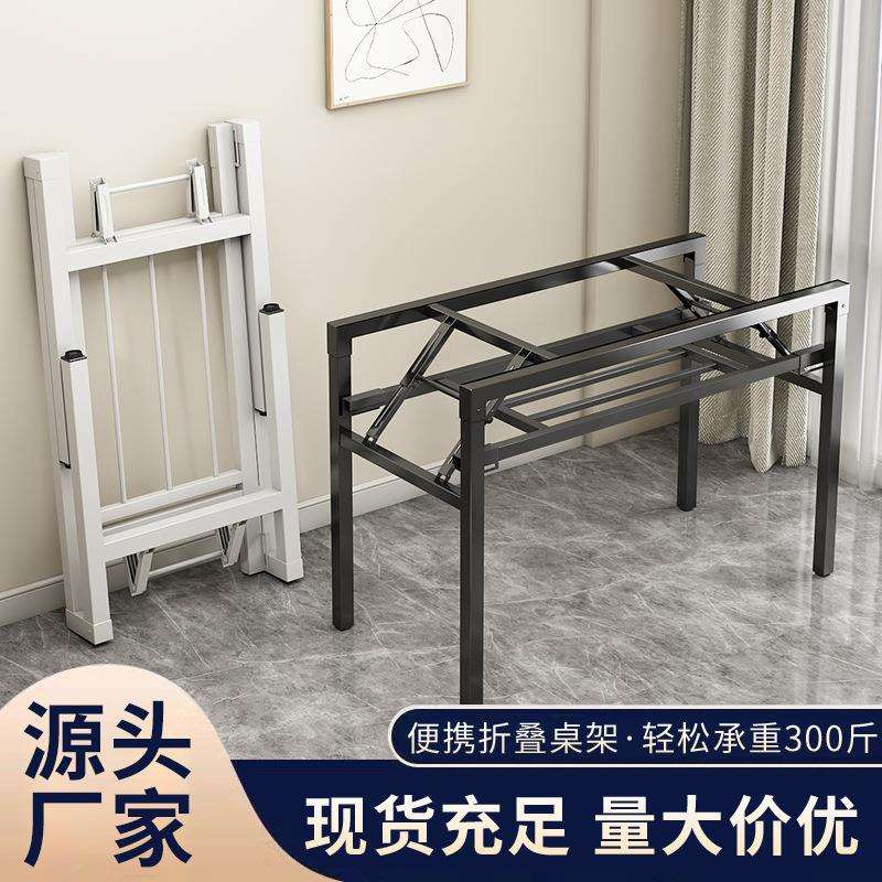 折叠桌架铁艺餐桌脚架铁支架简易家用办公弹簧桌架黑色长条桌支架