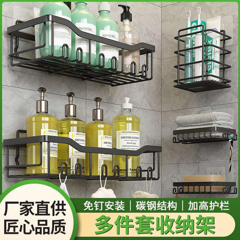 黑色浴室置物架卫生间肥皂架淋浴间壁挂式长形墙上收纳架免打孔
