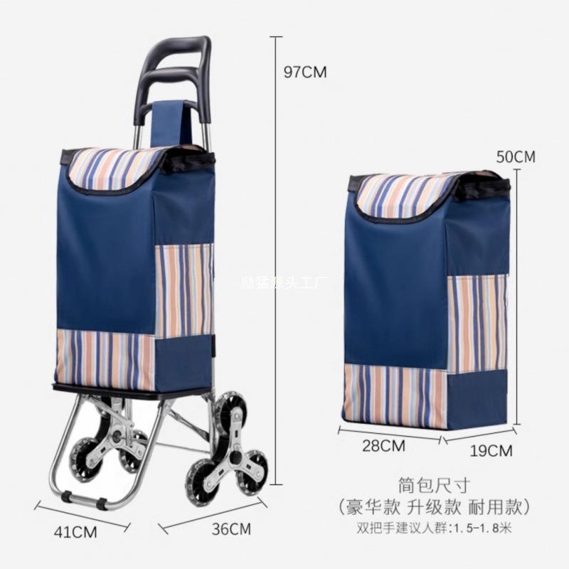 购物爬楼梯便携买菜车小拉车家用可折叠轻便手拉杆拖车老人手推车