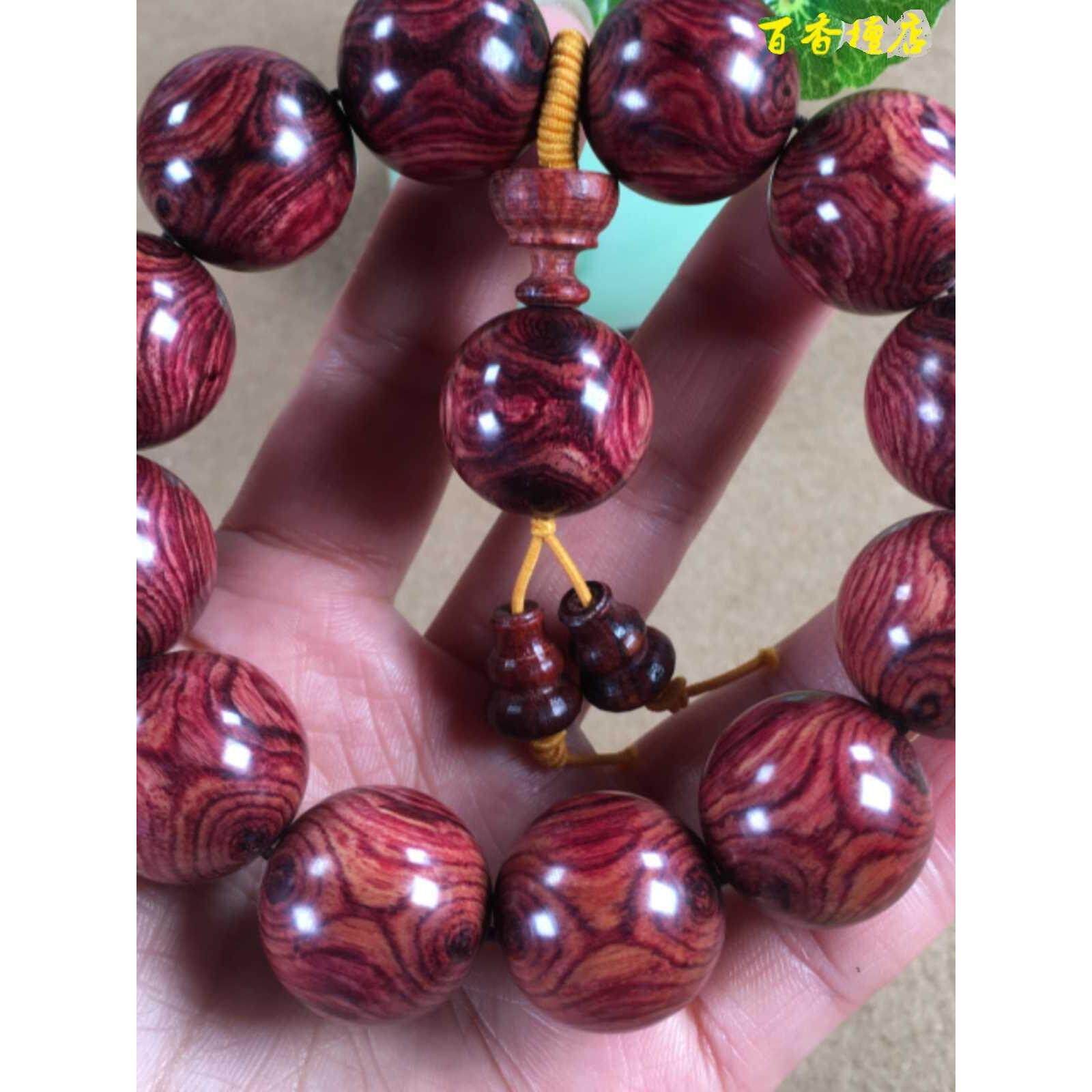 紫檀柳老料紫油梨鬼脸对眼手串媲美海南黄花梨2.0佛珠x纹京剧脸谱