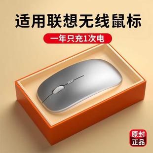 蓝牙鼠标笔记本电脑平板通用无线静音可充电双模滑鼠电池商务办公