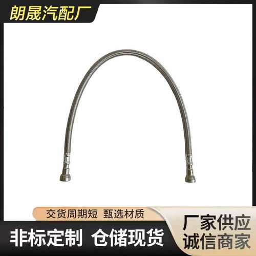 适用于宝马F01760iF02 新型高品质燃油软管13537560547