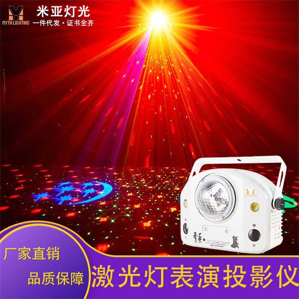 动态水纹图案四合一舞台多功能带遥控频闪舞台KTV清吧LED派对灯,清洗/食品/商业设备,风口/风叶/风机配件,淘宝优惠券,粉丝福利购,淘宝优惠卷