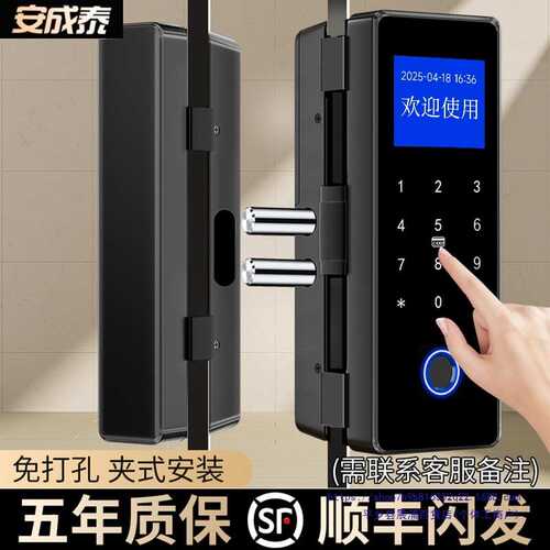 玻璃门密码锁办公室双开单门双门有框电子指纹公司智能门锁