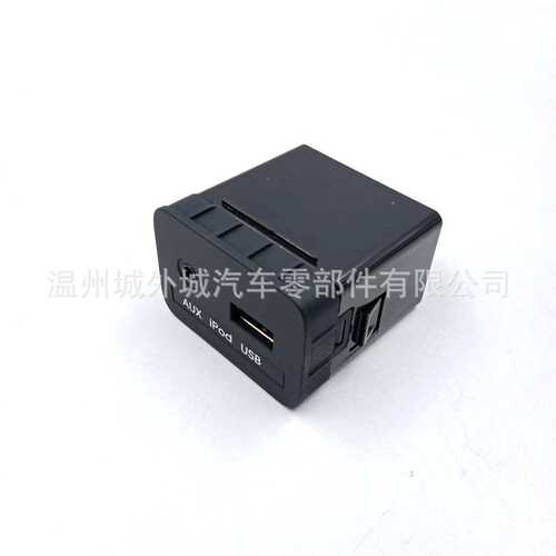 961301M100 96130-1M100WK 961301M100WK适用于 USB AUX接口插口