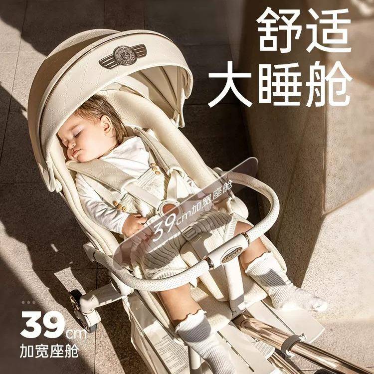 playkids普洛可X6-5遛娃神器双向可折叠儿童手可坐可躺高景观推车