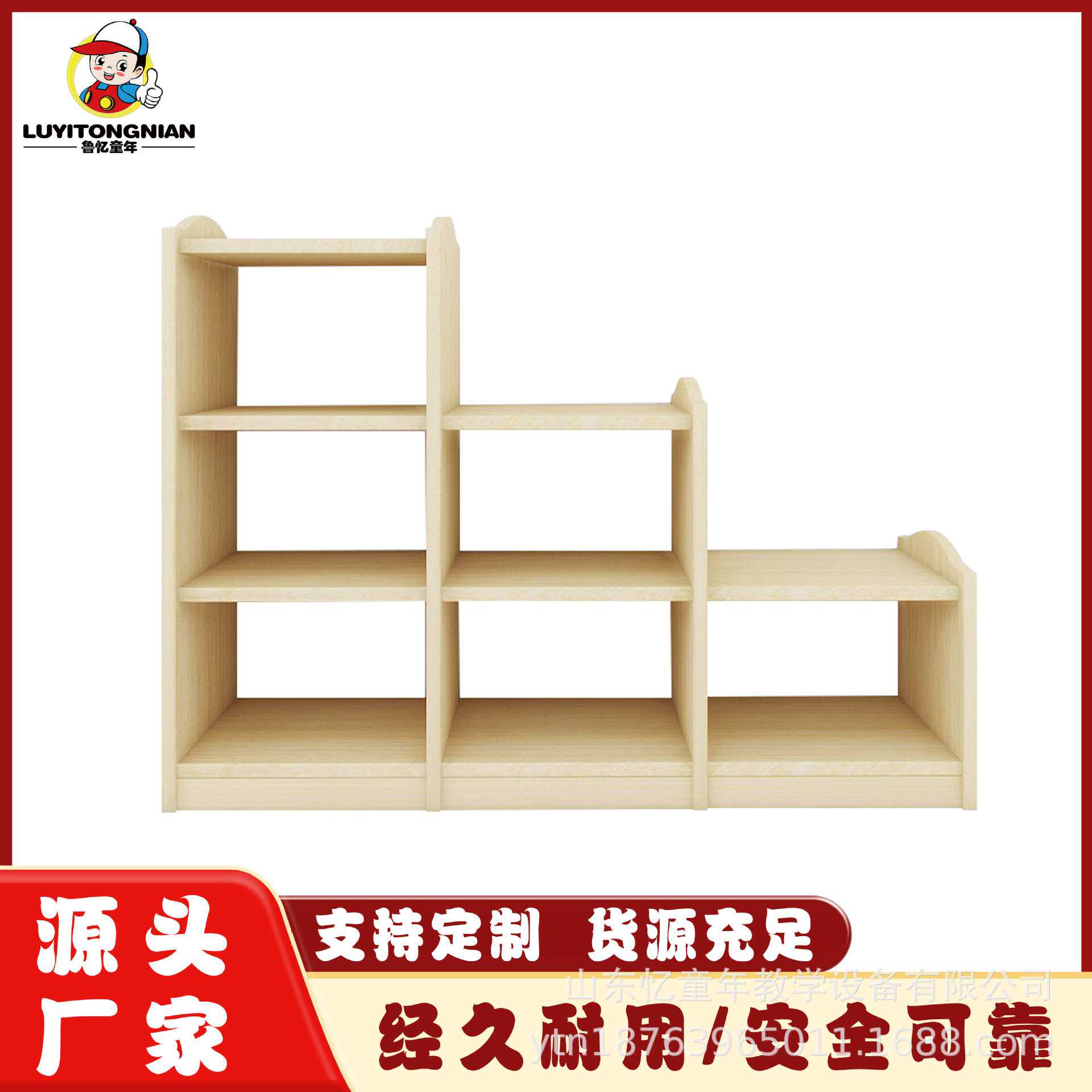幼儿园玩具架实木书架防火板收纳组合书柜卡通柜子儿童区角储物柜
