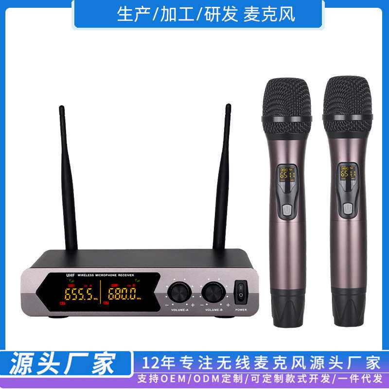 一拖二双人K歌无线手持麦克风 大电量户外舞台演出娱乐无线麦克风