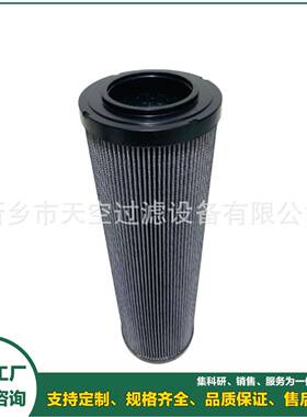 高压内置管路过滤器滤芯G04335,G04334规格齐全包邮