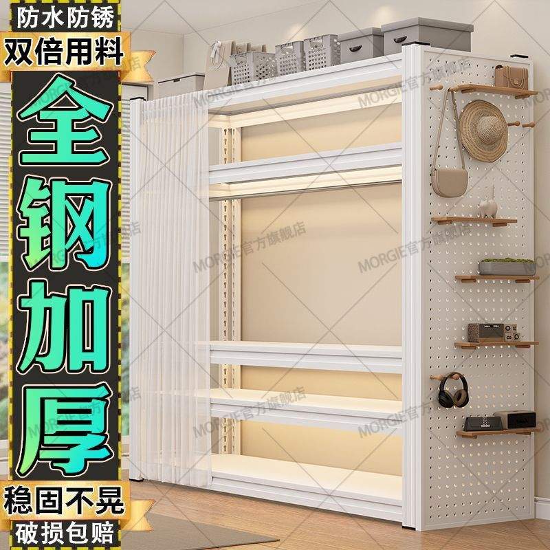 货架洞洞板挂衣架卧室衣柜家用简易开放式落地多层置物架衣帽架子
