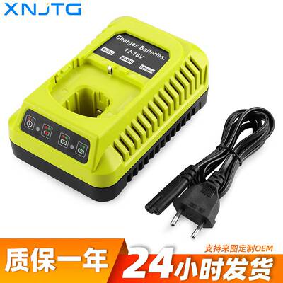 替代利优比RYOBI12v-18V锂镍电RYOBIP117P108通用电池充电器