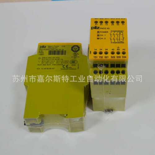 【原装】PILZ皮尔兹   PNOZ X3P, 订货号 777313  安全继电器