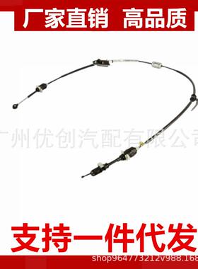适用于福特翼博13款1.5换档线换挡拉线ATCN1P-7E395AC5251523