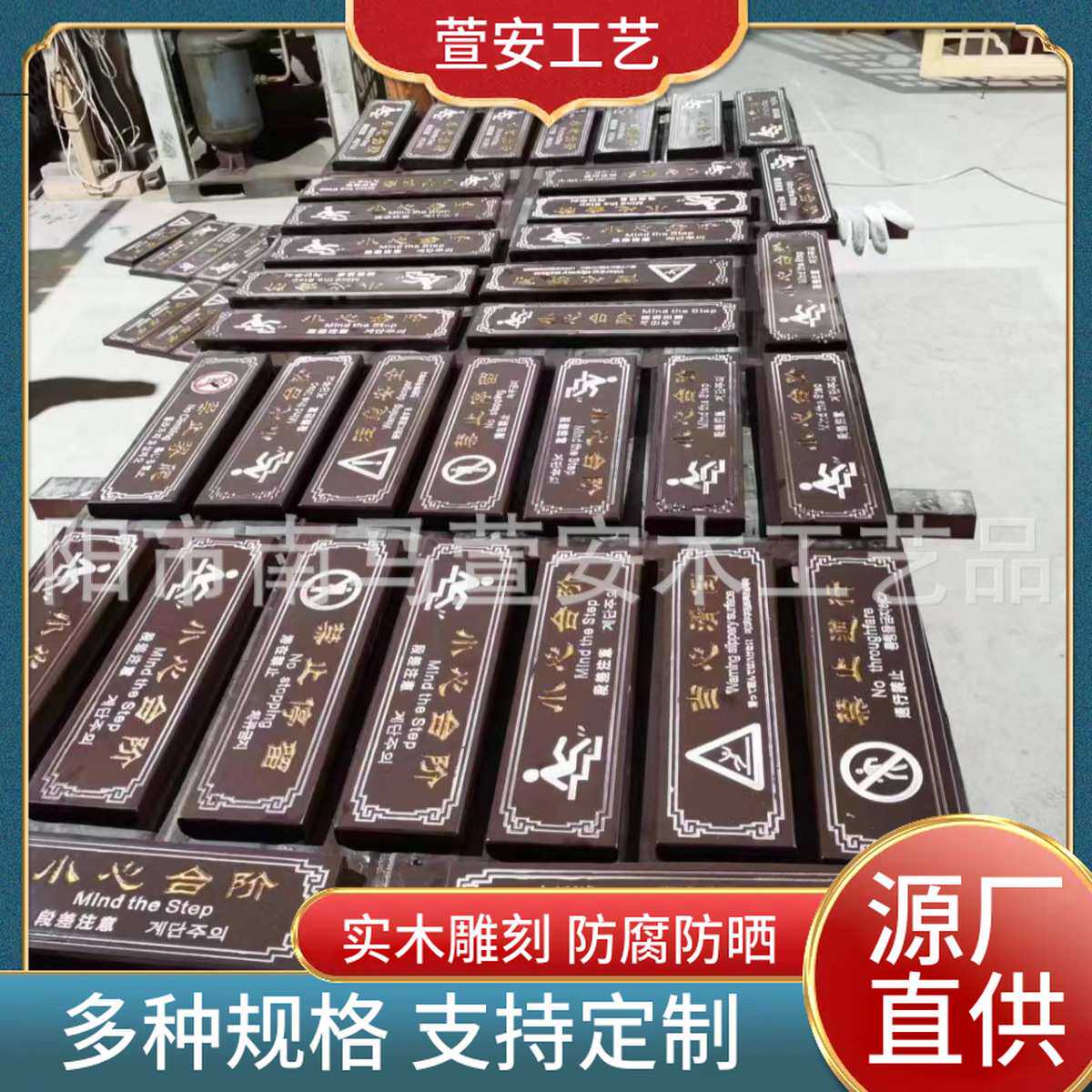 东阳木雕实木匾额开业木匾牌匾仿古刻字弧形对联木雕木材门头店铺