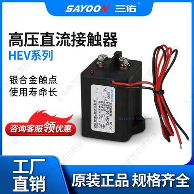 磁保持接触器低压中压高压继电器30A50A100A200A500A800A