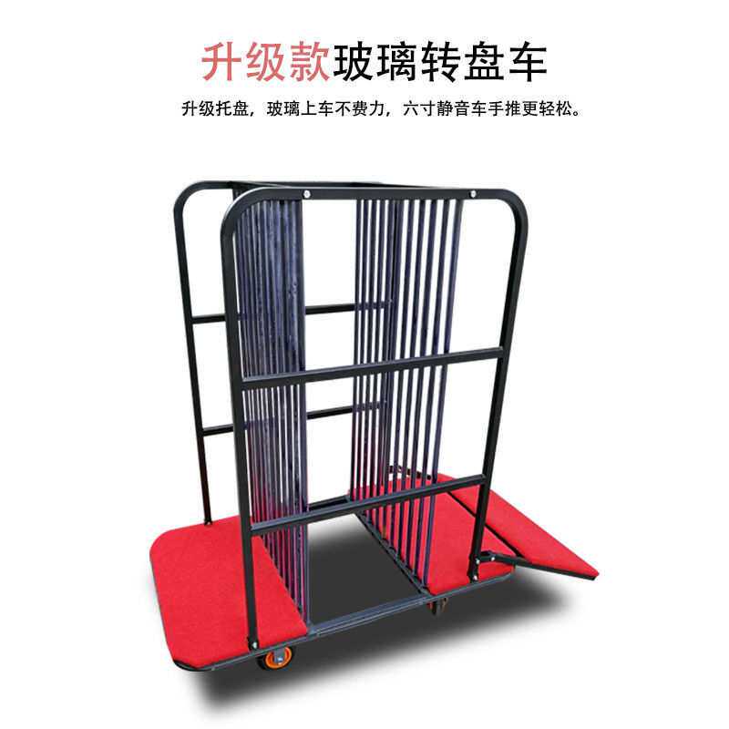 酒店玻璃转盘车宴会金属存放车餐厅推车运输送收集万向轮加厚车