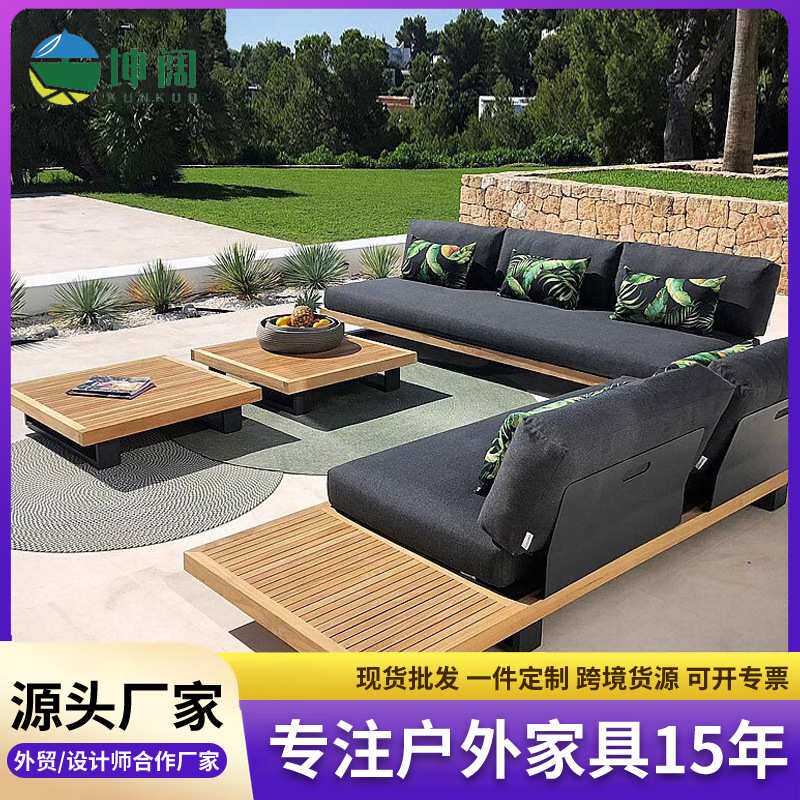供应 现代简约户外实木会客沙发庭院酒店多场景适用防水防晒