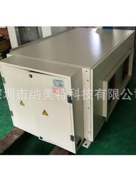 调温除湿机NMT-HT15除湿量：15Kg/h风量：4000M3/h