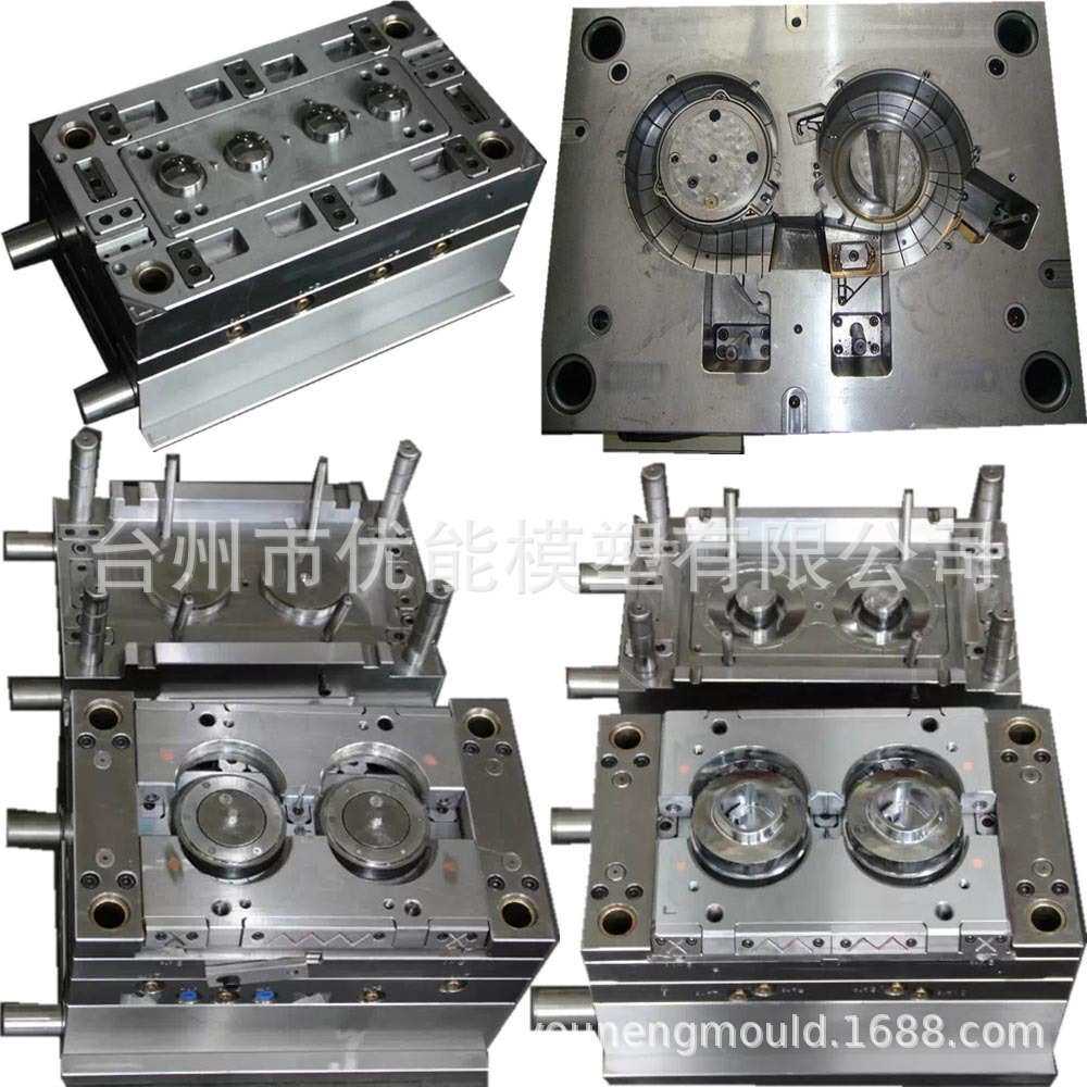 优能模具厂塑胶模具设计与制造注塑模具台州注塑模具