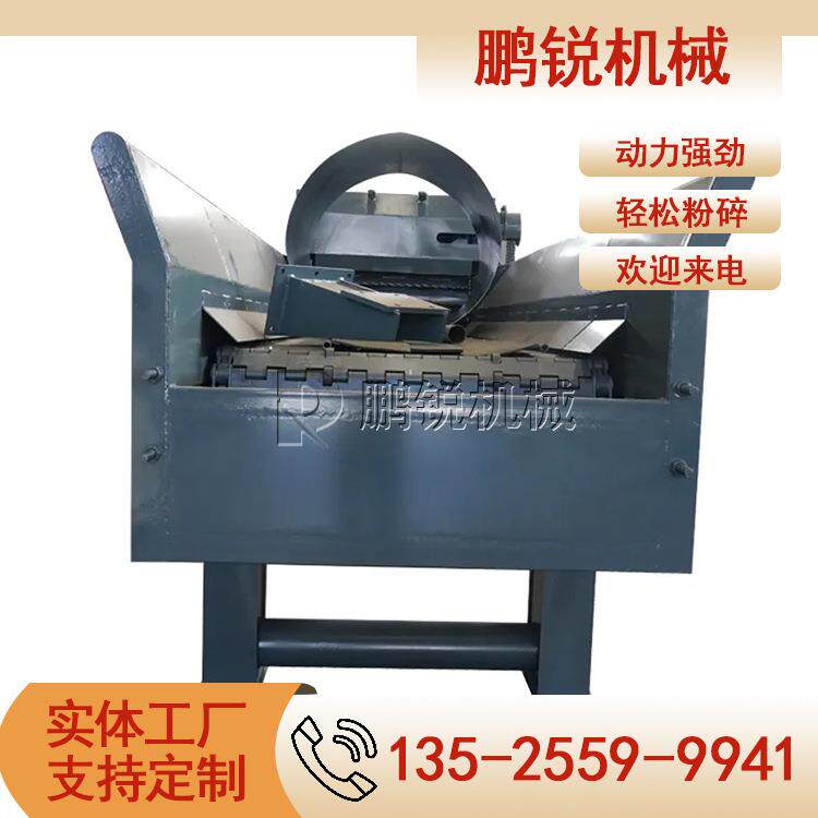 1300-500大产量的模板去钉综合破碎机装修废料旧家具粉碎机