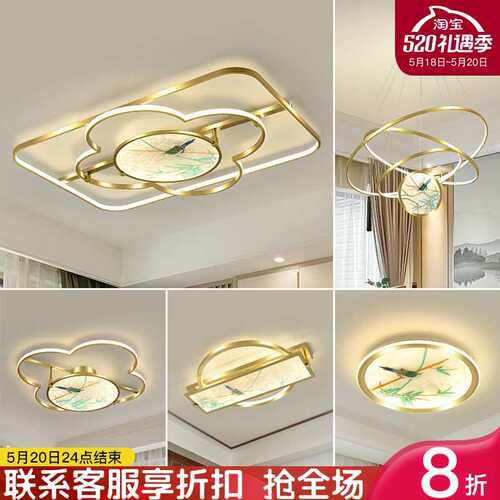 新中式吸顶灯客厅灯现代简约大气餐厅卧室2021年新款轻奢led灯具