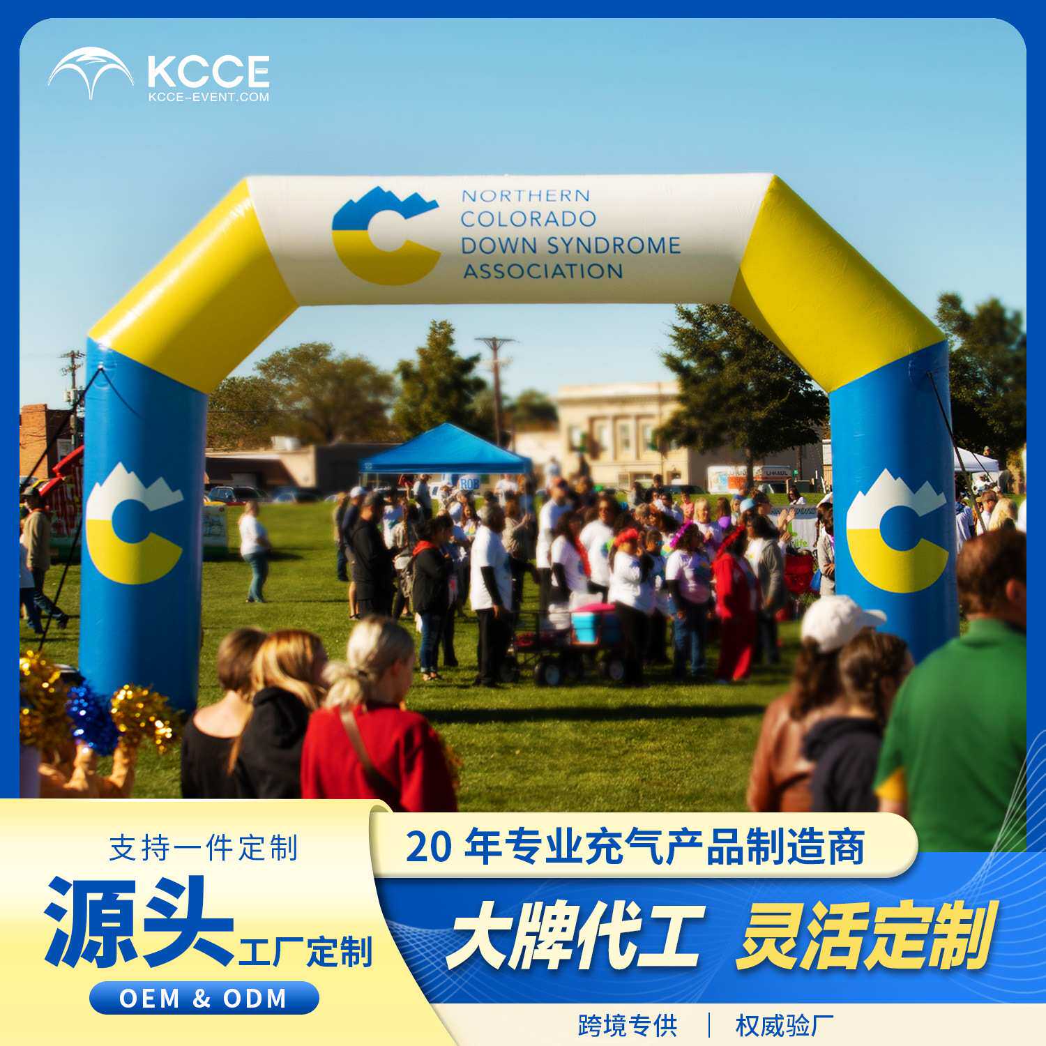 外贸大型热转印充气拱门广告装饰马拉松户外比赛庆典活动充气拱门