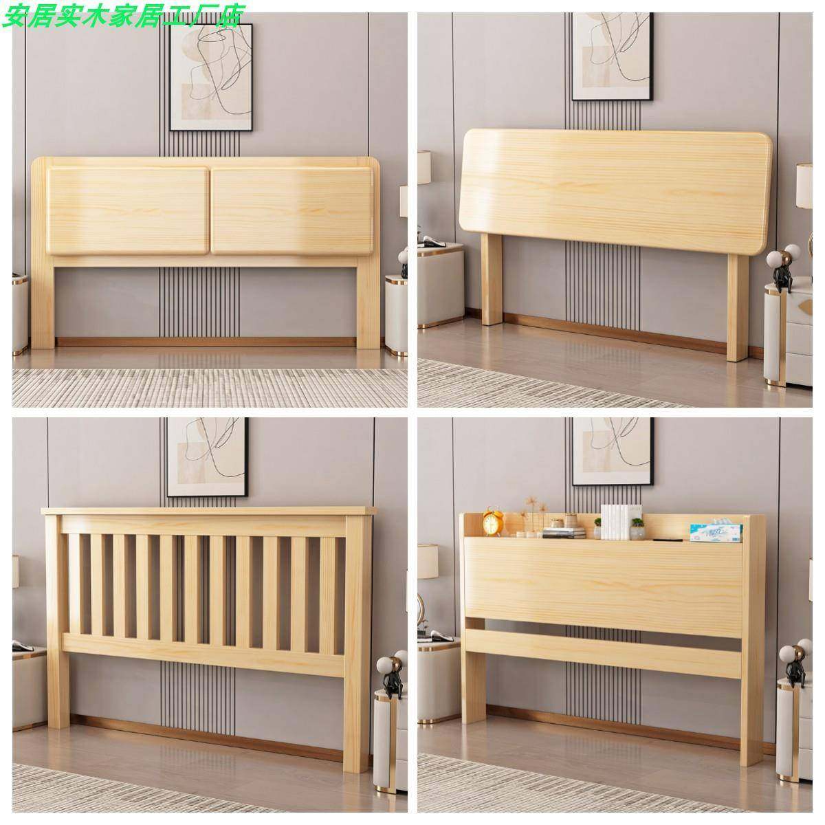 纯实木床头1.5米单人简易床靠板1.8米双人落地床头单买床靠背,金属材料及制品,金属加工件/五金加工件,淘宝优惠券,粉丝福利购,淘宝优惠卷